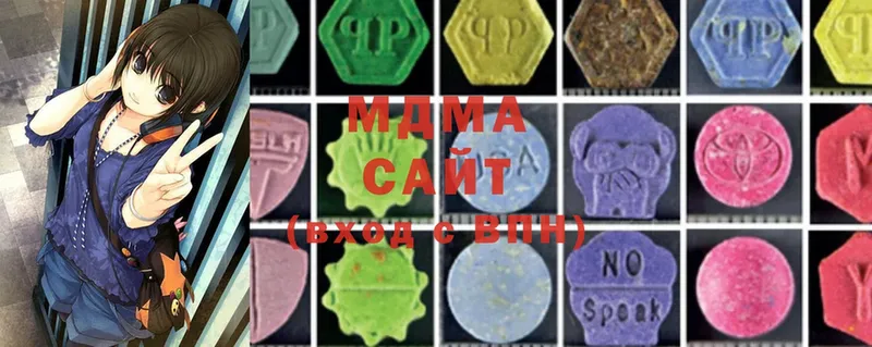 мега ссылка  Салават  MDMA молли  цены  